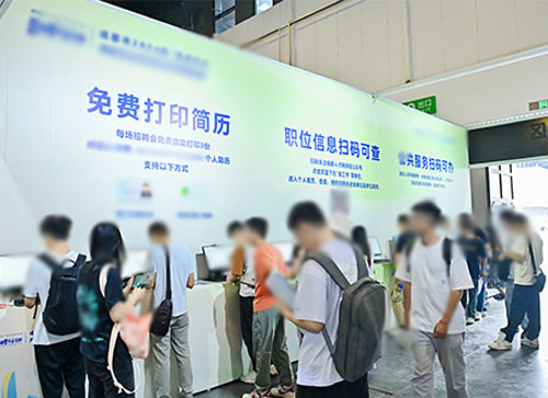 民勤县人才招聘会